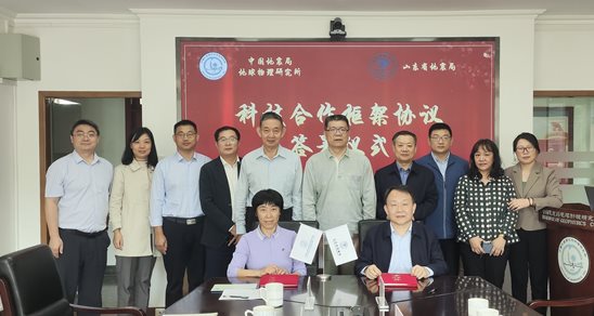 微信圖片_20231010130656