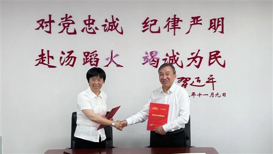 微信圖片_20240511164621