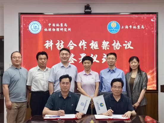 微信圖片_20240524101935