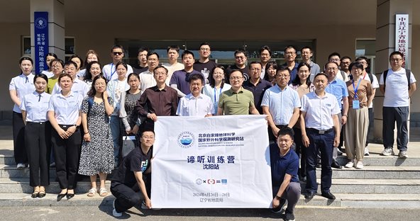 微信圖片_20240701122055