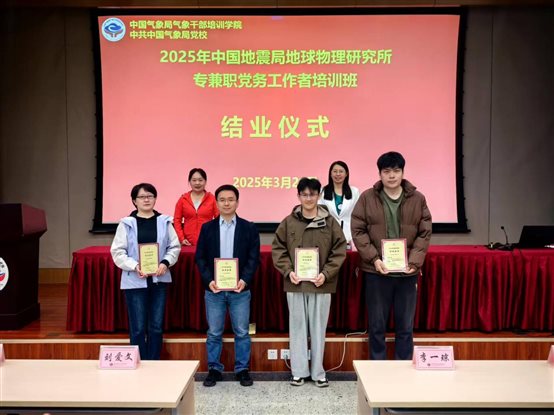 1-2.研究所黨委舉辦專(zhuān)兼職黨務(wù)工作者培訓(xùn)班