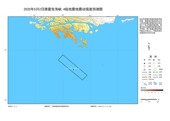地震動(dòng)強(qiáng)度預(yù)測(cè)圖NL